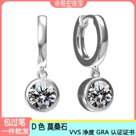 戒指;项链;莫桑钻