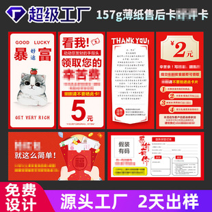 ���u���ۺ��I������տ����u��̸��x�������uՓ�жY�ۺ󿨿�Ƭ
