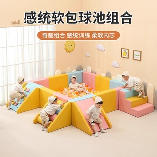 Children's Playground Ocean Ball Pool Kindergarten Soft Fence Early Education Indoor Fence Wave Ball Pool Soft Sand Pool