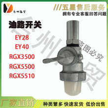 �m���_�eEY28 EY40�l늙C��� RGX3500/5500��·�D�Q�_�P