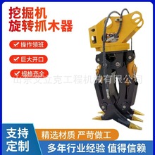 液压单轴抓钢机废铁碎石用抓钢机旋转式莲花抓摇摆式抓钢机