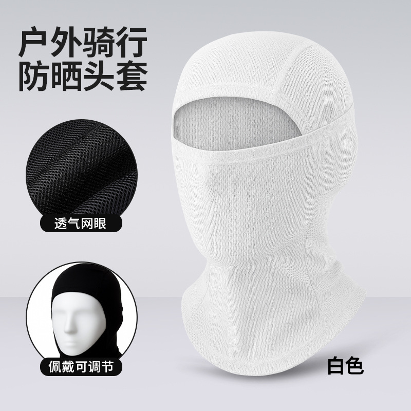 Capucha de ciclismo ajustable, transpirable y de secado rápido para deportes al aire libre, protector solar para el cuello, máscara de protección solar de seda helada.