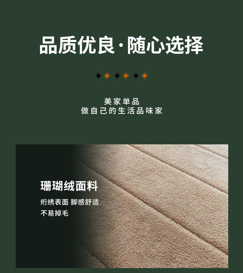 地毯,地垫,浴室门垫,吸水地垫,珊瑚绒地毯,回弹棉地垫