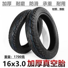 16x3.0���̥16Ӣ���ƿ܇̤��܇݆̥16x3�Ӻ������̥���̥���