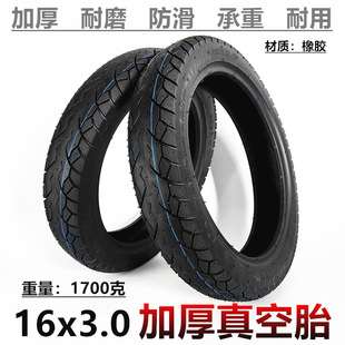 16x 3.0 vacuum tire 16 inch battery car scooter tire 16x 3 thick vacuum tire inflatable tire accessories