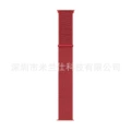 28 Chinese Red