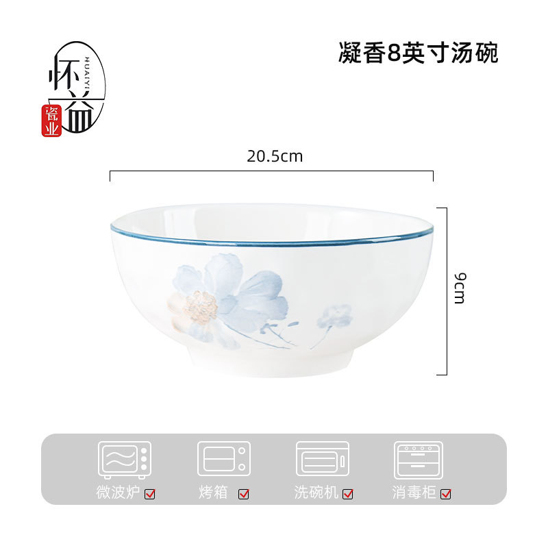 Ningxiang 8inch 수프 그릇 [1 개] (30 개/상자)