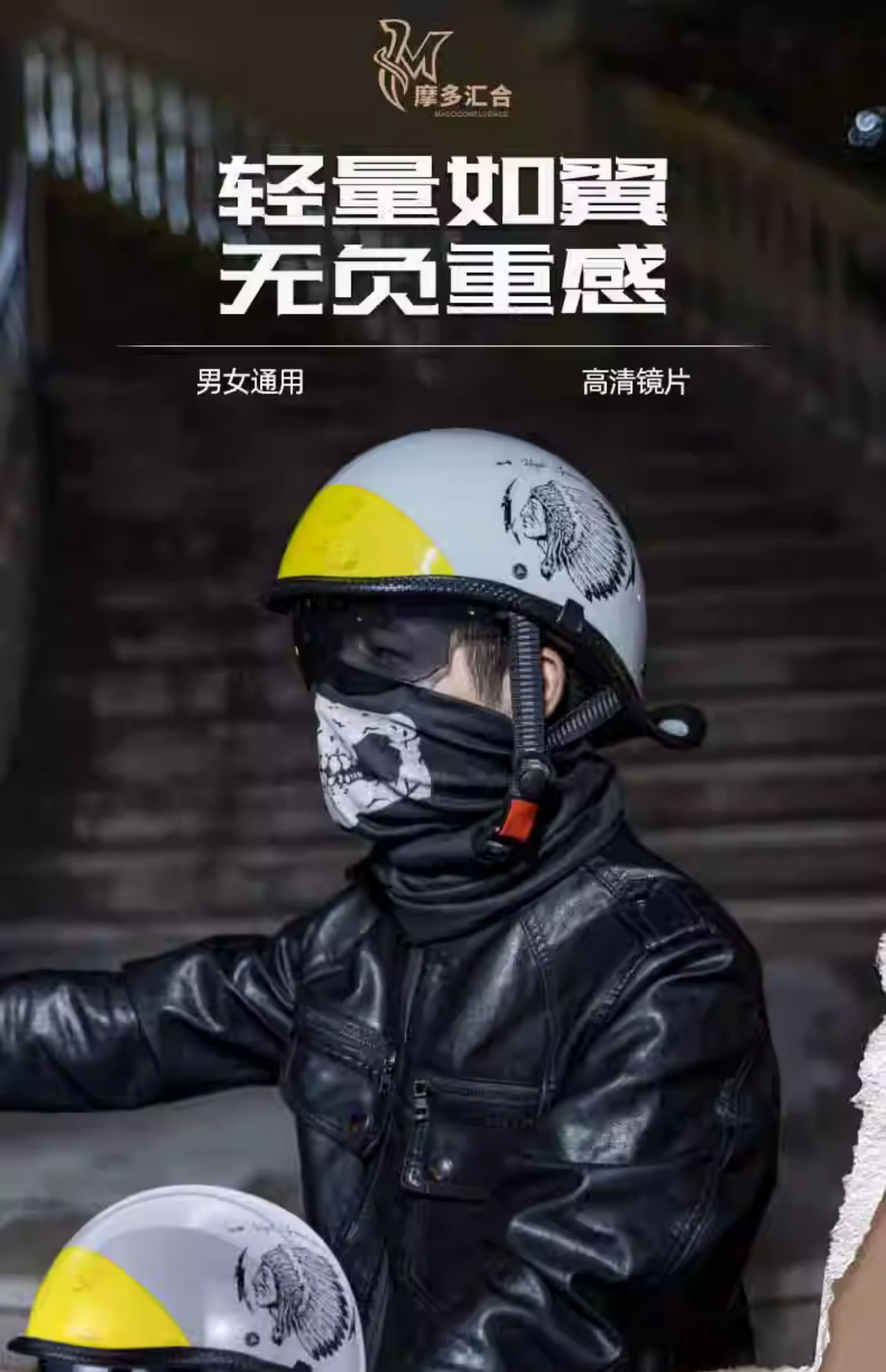 Motorcycle Helmet Retro Summer Half Helmet Scooter Riding