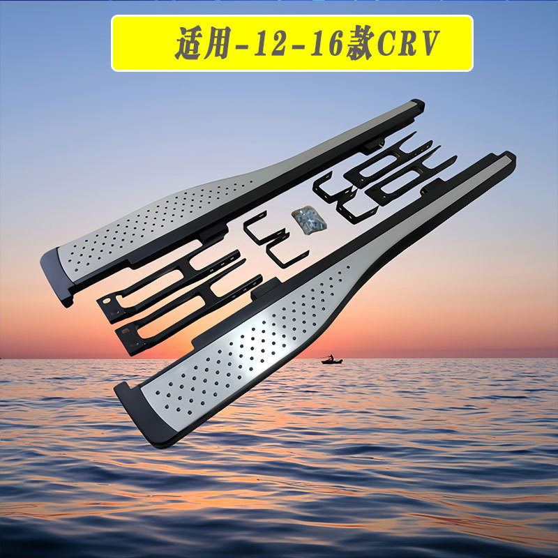 Suitable for 12-16 Models of Crv Side Steps, Foot Pedals, Entry and Exit Steps, Left and Right Protective Welcome Steps