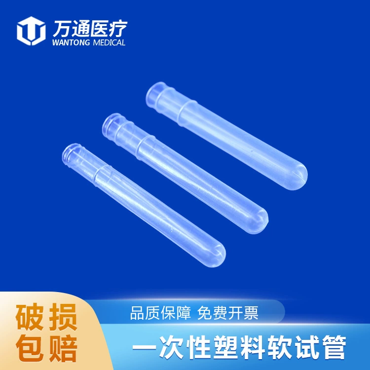 10/12*75 остроконечное дно 10/12/15/18*100 одноразовая пластиковая пробирка мягкая Пробирка для сбора крови высококачественный полиэтиленовый материал