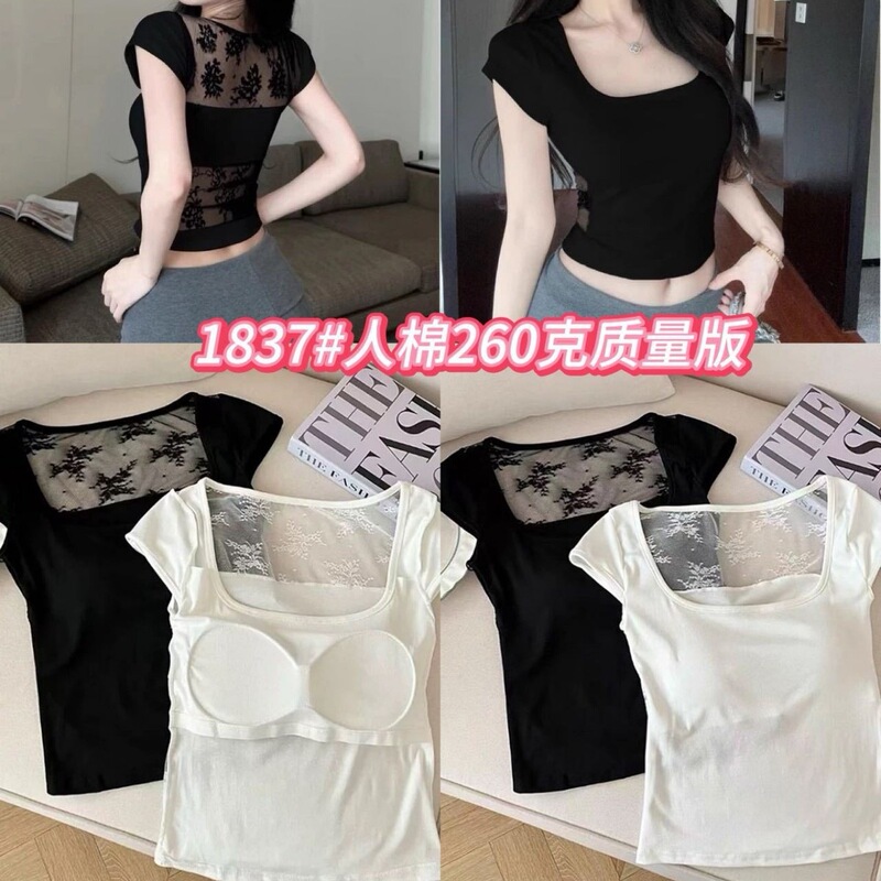 Pure Desire Style Square-Neck Short-Sleeve Knit T-Shirt for Women, Summer Lace Patchwork Slim-Fit Inner Wear, New Tight-Fitting Slimming Top