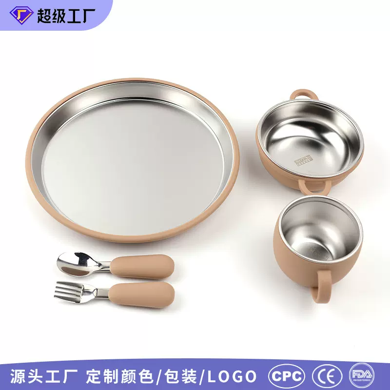 新款硅胶不锈钢餐盘一体式宝宝喂养餐具婴儿辅食餐盘防滑儿童餐碗
