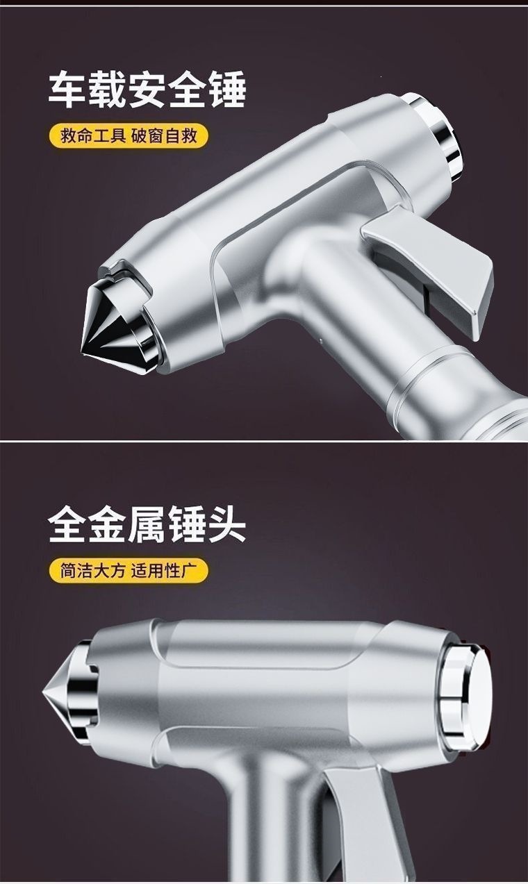 Car-mounted hammer, multifunctional escape tool for breaking car windows, self-defense one-second window breaker, for use in vehicles