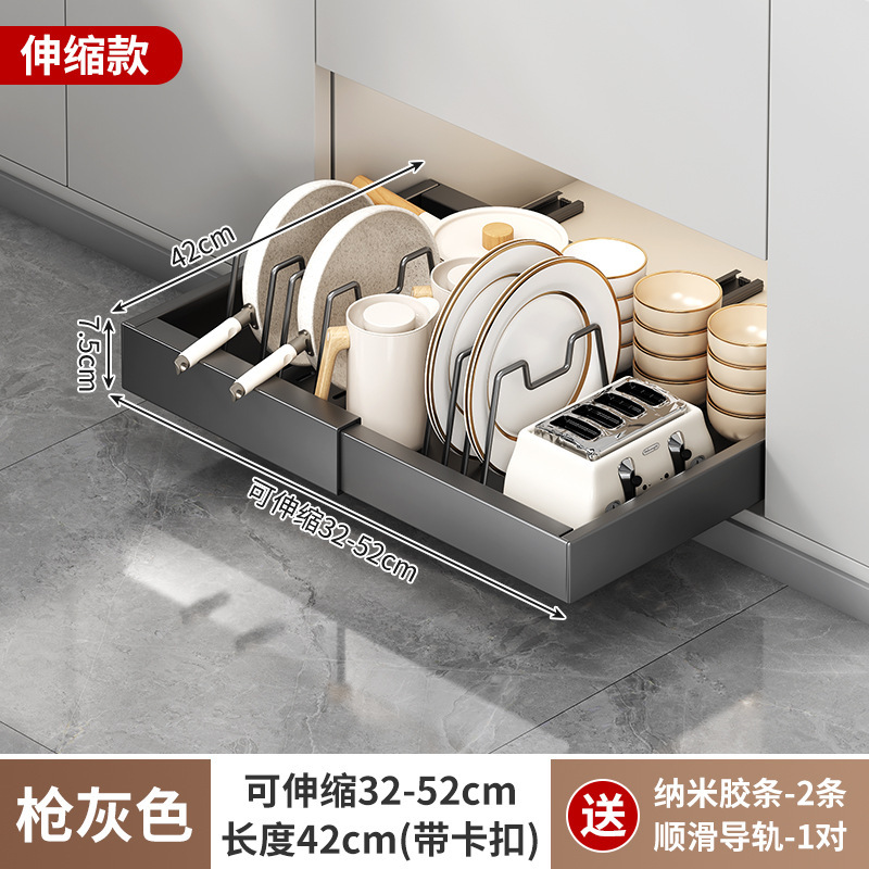 跨境厨房可伸缩收纳架带导轨可抽拉调味料柜内下水槽收纳篮置物架|undefined