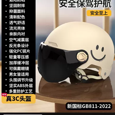 Vehicle Helmet, Universal Auto Parts and Accessories
