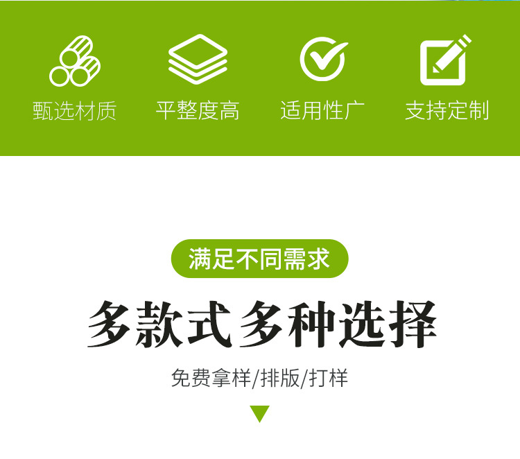 棉纸详情_02.jpg