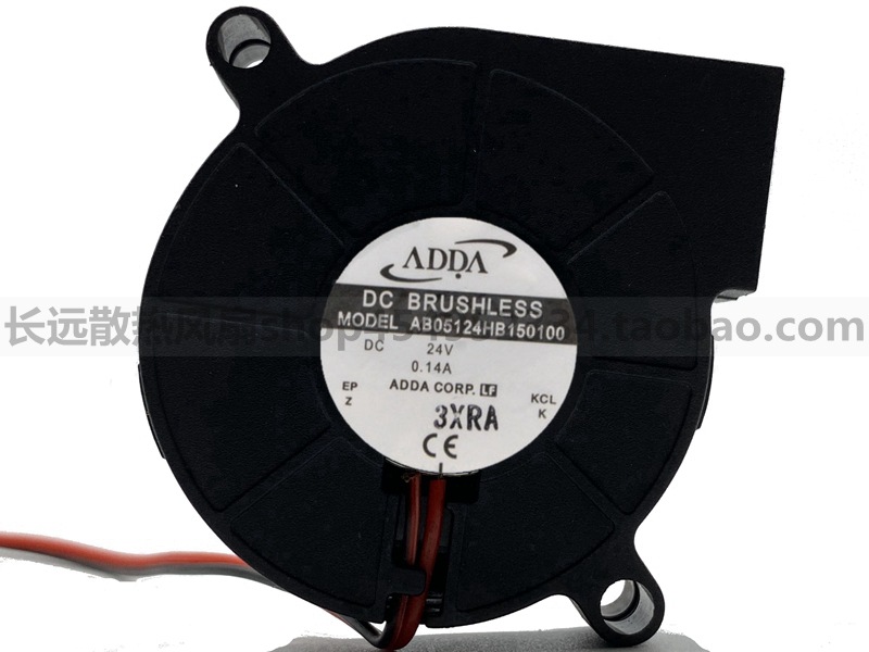 台湾ADDA AB05124HB150100 5015 24V 0.14A 涡轮 鼓风机 风扇 5CM