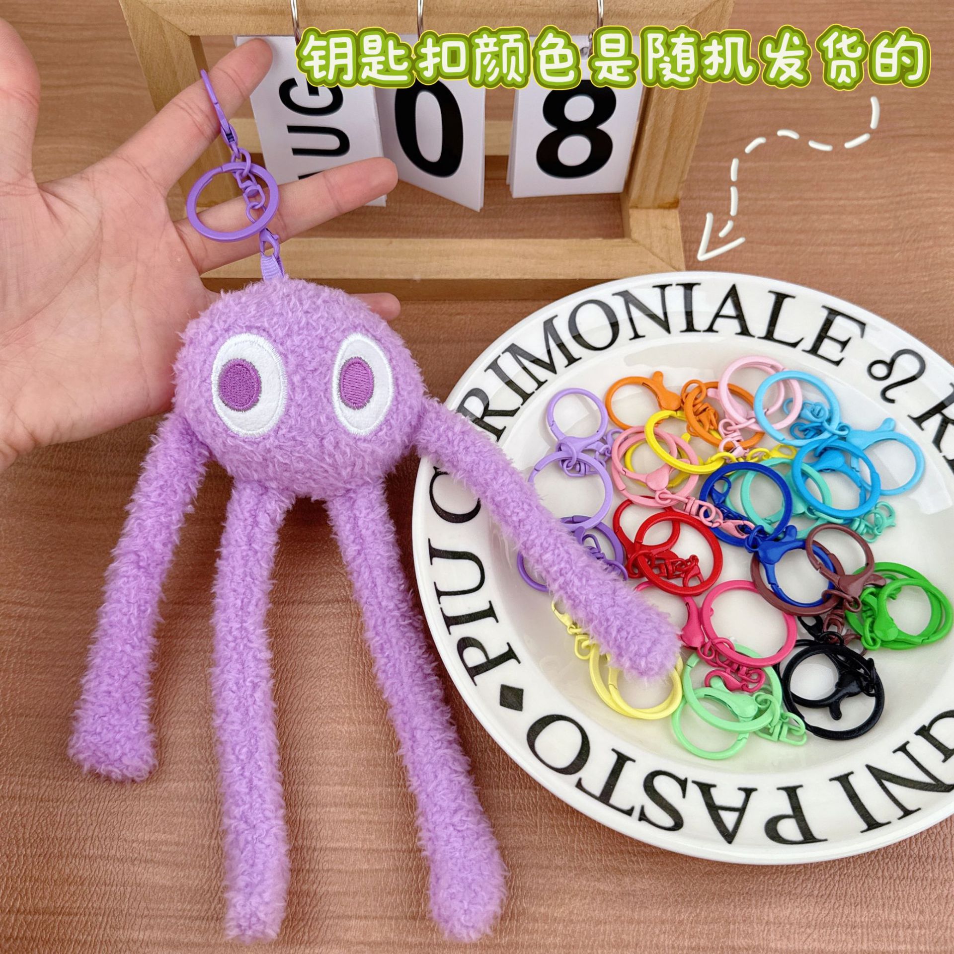 De dibujos animados pulpo llavero de peluche colgante de pulpo schoolbag adornos grab máquina Muñeca al por mayor pequeña muñeca image 32