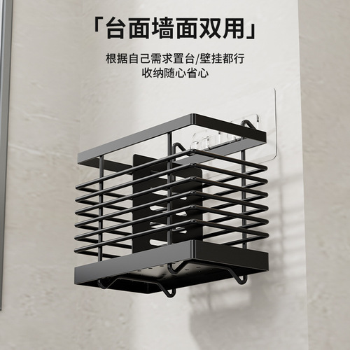 Chopstick storage box kitchen chopstick cage wall-mounted chopstick tube chopstick cage household chopstick basket multi-functional drain rack