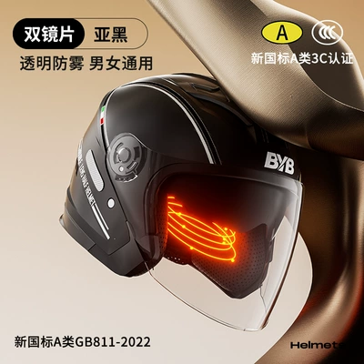 New National Standard 3C certified Motorcycle Safety Supplies - matte-black-free-size-58-62cm-ear-protection-detachable