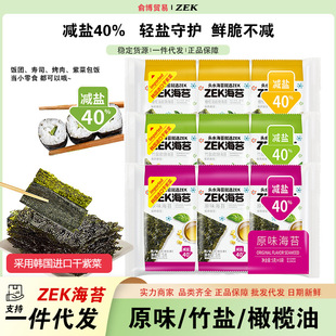 ZEK����̦Ƭ���}ԭζ�ϙ����ҟ���̦30g��ͯ��ʳ��̦��ʳ��˾�ϲ�