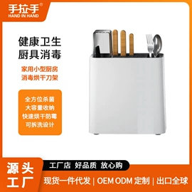 家用电炸锅;电火锅;电炖锅