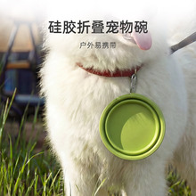 外出宠物折叠碗户外便携狗狗喝水碗饮水喝水器喂水器狗盆宠物水碗
