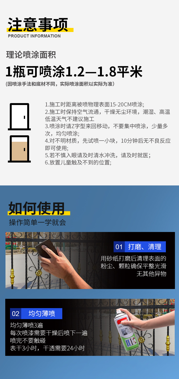定制漆詳情_08.jpg