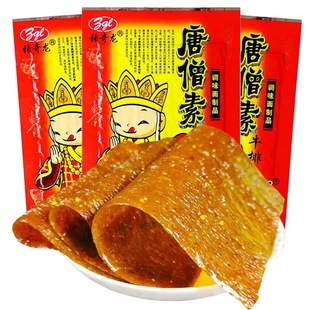 Zhang Qilong Tang Seng Monk Spicy Strinks стейк стейк детства ностальгические закуски закуски закуски старого в стиле