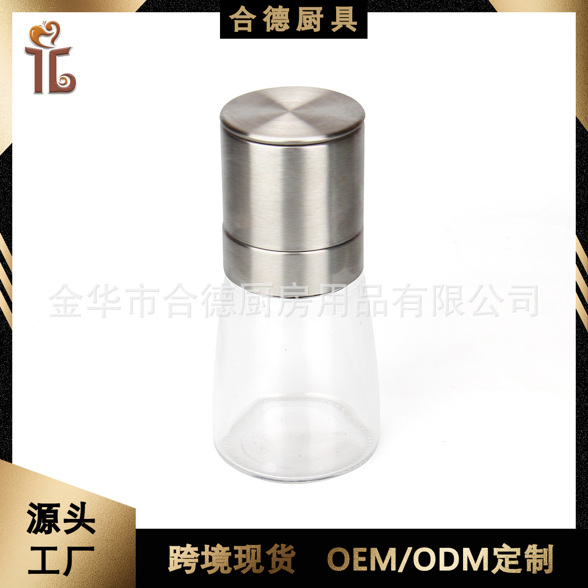 미니 회전 페퍼밀 S25