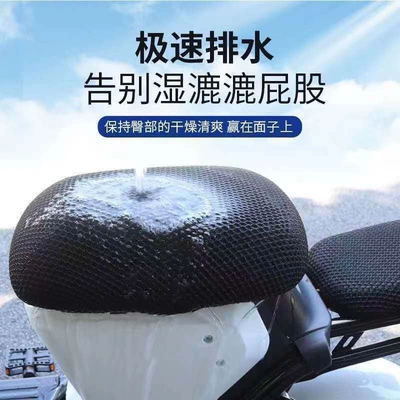 Electric car cushion — Electric Car Seat Cover Yadi Dq6Qdsde8A7A8