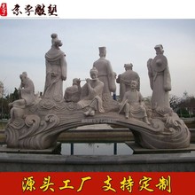 大型石雕八仙过海汉白玉大理石石材古代人物群雕浮雕石像广场雕塑