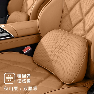 Car Headrest, Lumbar Support, Neck – Headrest - akiyama-chestnut-lumbar-support-2-pack