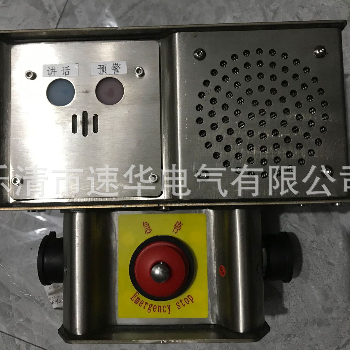 KTH106-1Z 型矿用自动电话机