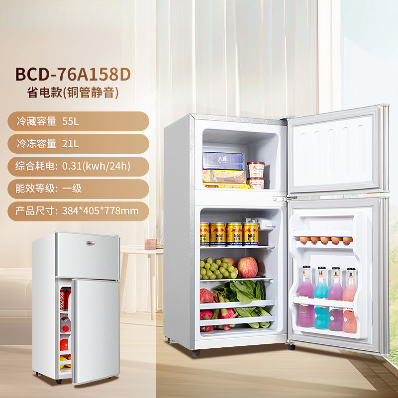 一级能效小冰箱二人用家用小型出租房宿舍用迷你双门电冰箱3651|undefined