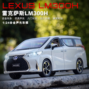 ܇��1/24�׿��_˹LM300�Ͻ�����܇ģ�� �������ͯ���܇ģ�[��