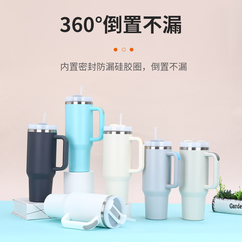 跨境40oz一代二代汽车杯车载大容量吸管手柄保温杯便携保冷冰霸杯|undefined