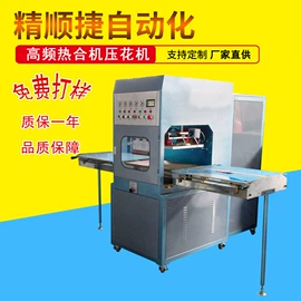 压花机;非织造布机械;塑料包装机械