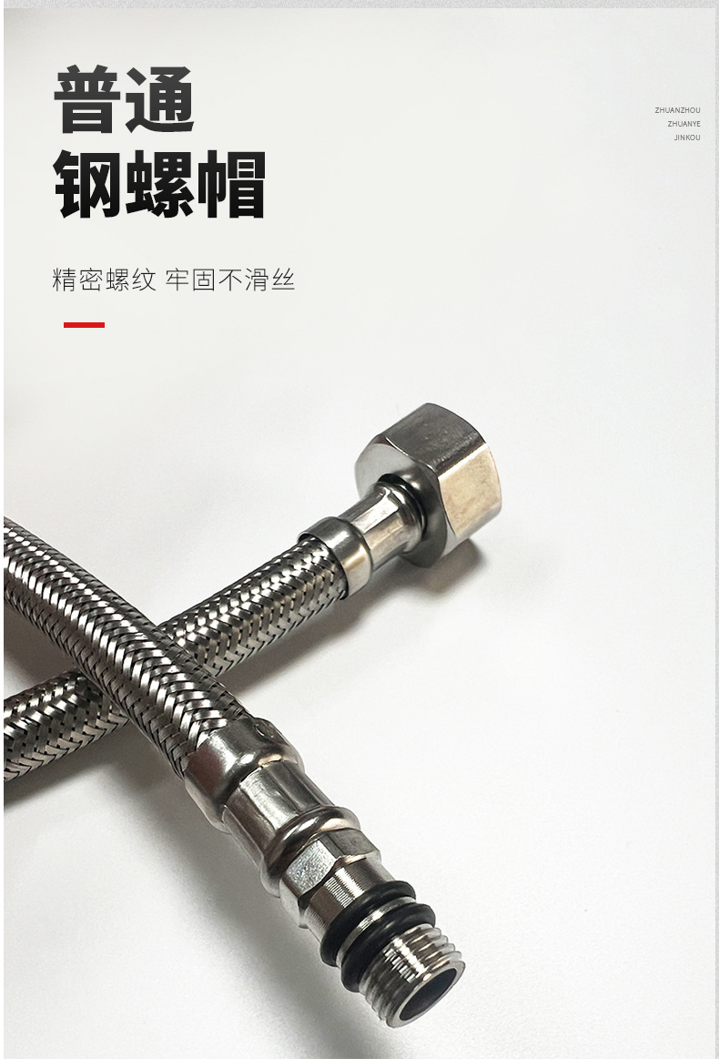 Kitchen sink cold and hot water inlet flexible hose, bathroom toilet washbasin single-hole faucet, 304 steel wire pointed head pipe Application Scenario