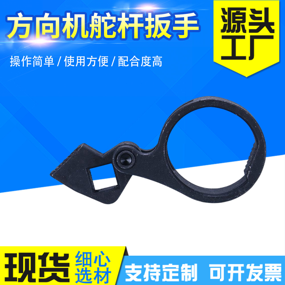 厂家批发方向机舵杆扳手内球头取出器拆卸器拉杆拆装工具拉杆球头