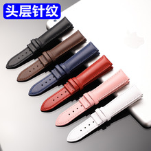 上下头层牛皮针纹平纹表带 防水耐用真皮表带 天猫速卖通现货爆款