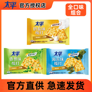 ̫ƽ�K�����ζ�Ϊ�С���b���}���[��̦�������k�������e��ʳ