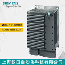 ȫ��ԭװ������6SL3225-0BE33-0UA0 ��Ƶ��G120  30KW���˲���