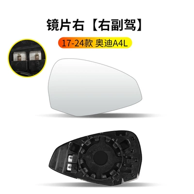 A5 reflector lens, A4L reversing: Rearview mirror/rearview mirror - 17-24-audi-a4l-rearview-mirror-heated-lens-right-passenger-side-audi-a4l
