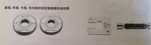 Japanese OJIYAS plane boundary gauge plug gauge ring gauge caliper taper gauge spline/thread depth gauge