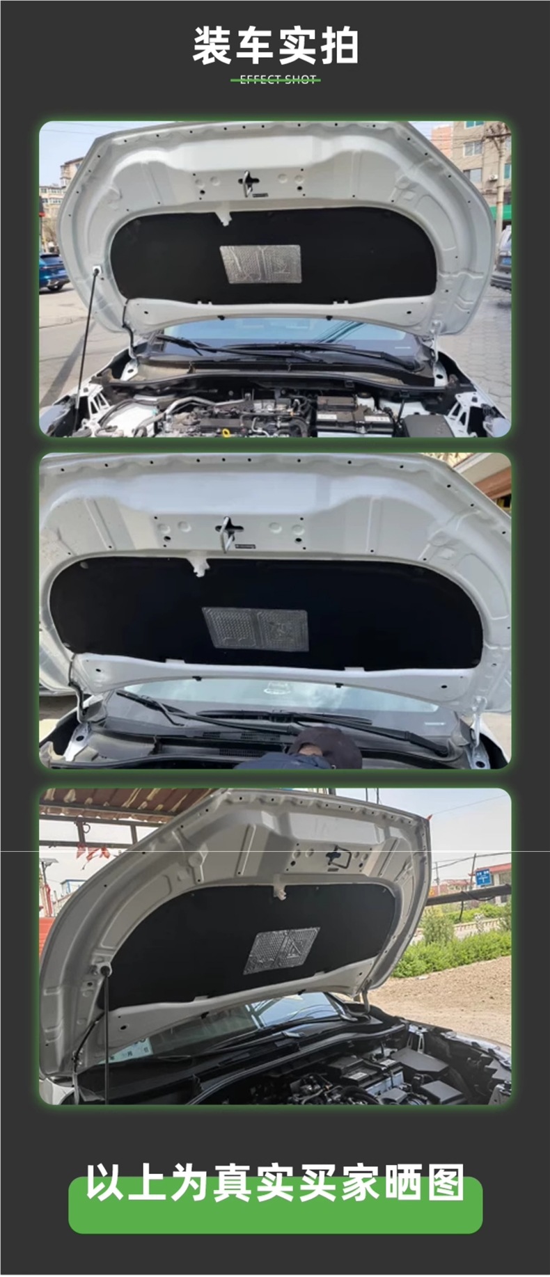 Fenglanta Hood Sound Insulation Cotton Is Suitable for Toyota Corolla Ruiyang Engine Hood Sound Insulation and Heat Insulation Cotton
