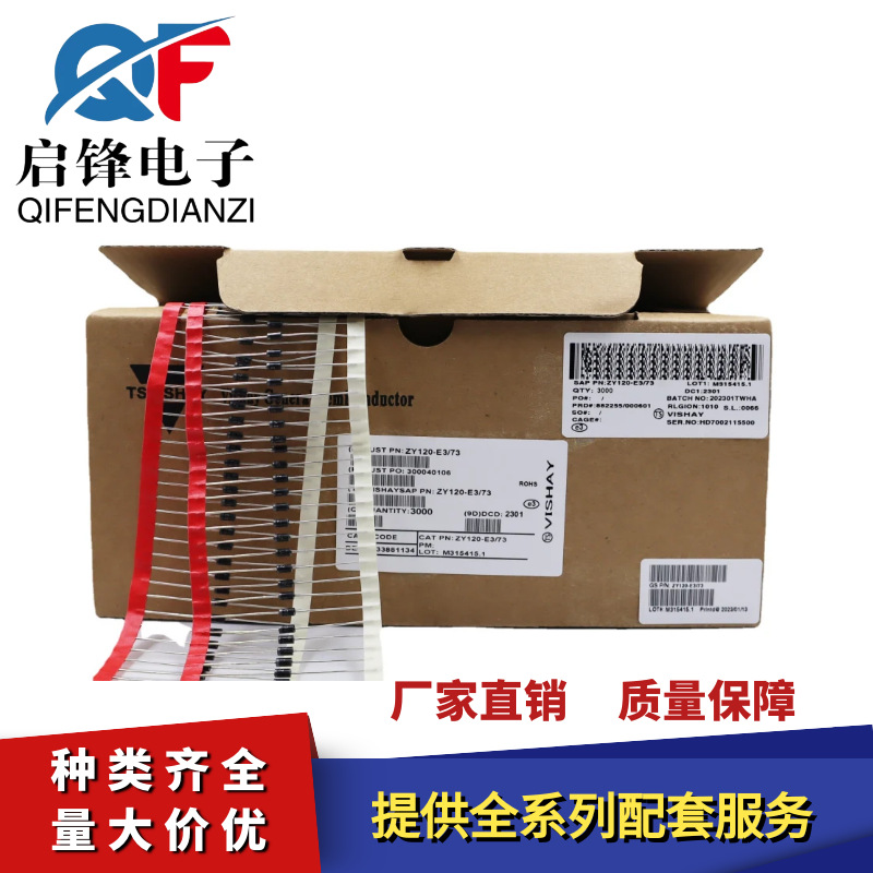 2W稳压二极管2EZ160D5 2W160V稳压管 DO-41封装 塑封排带 160V