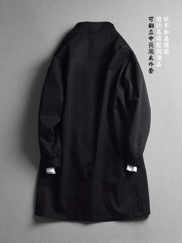 秋季薄款男士中长款立领单排扣风衣宽松休闲加大码翻领外套英伦风|undefined