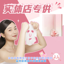 （急救术后面膜）美容院装线下敷膜正品厂家代发尔保湿佳修复白膜