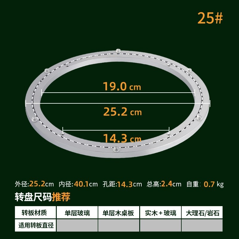 サイレントアルミニウム合金ターンテーブル家具テーブルトップ回転ベアリング回転ベース家庭用ガラス大理石ラウンドテーブルターンテーブル|undefined